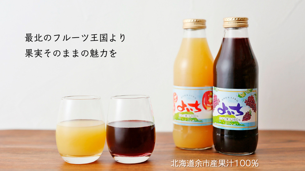 トップ‗ジュースイメージ