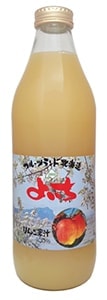 りんご‗ブレンド‗1000